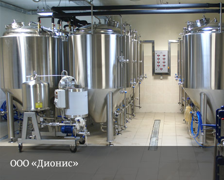 ООО Дионис